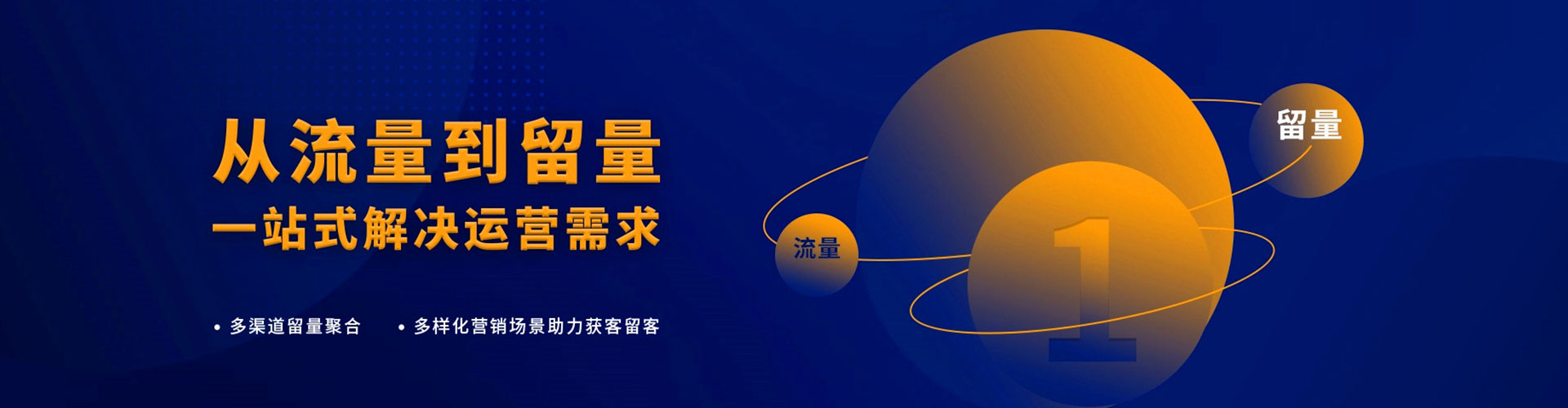 让胡路推广竞价